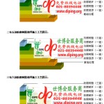 随州FRP玻璃钢防腐地坪-缩略图3
